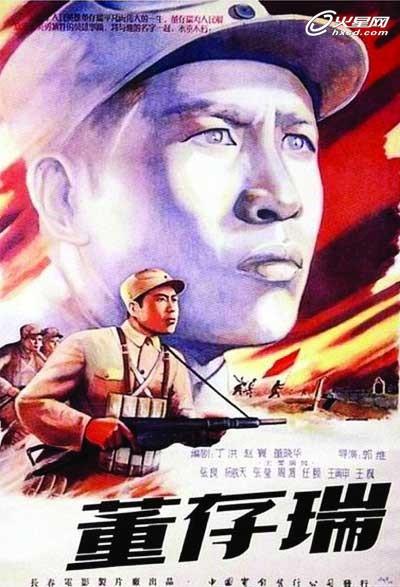 作假城西大学毕业证